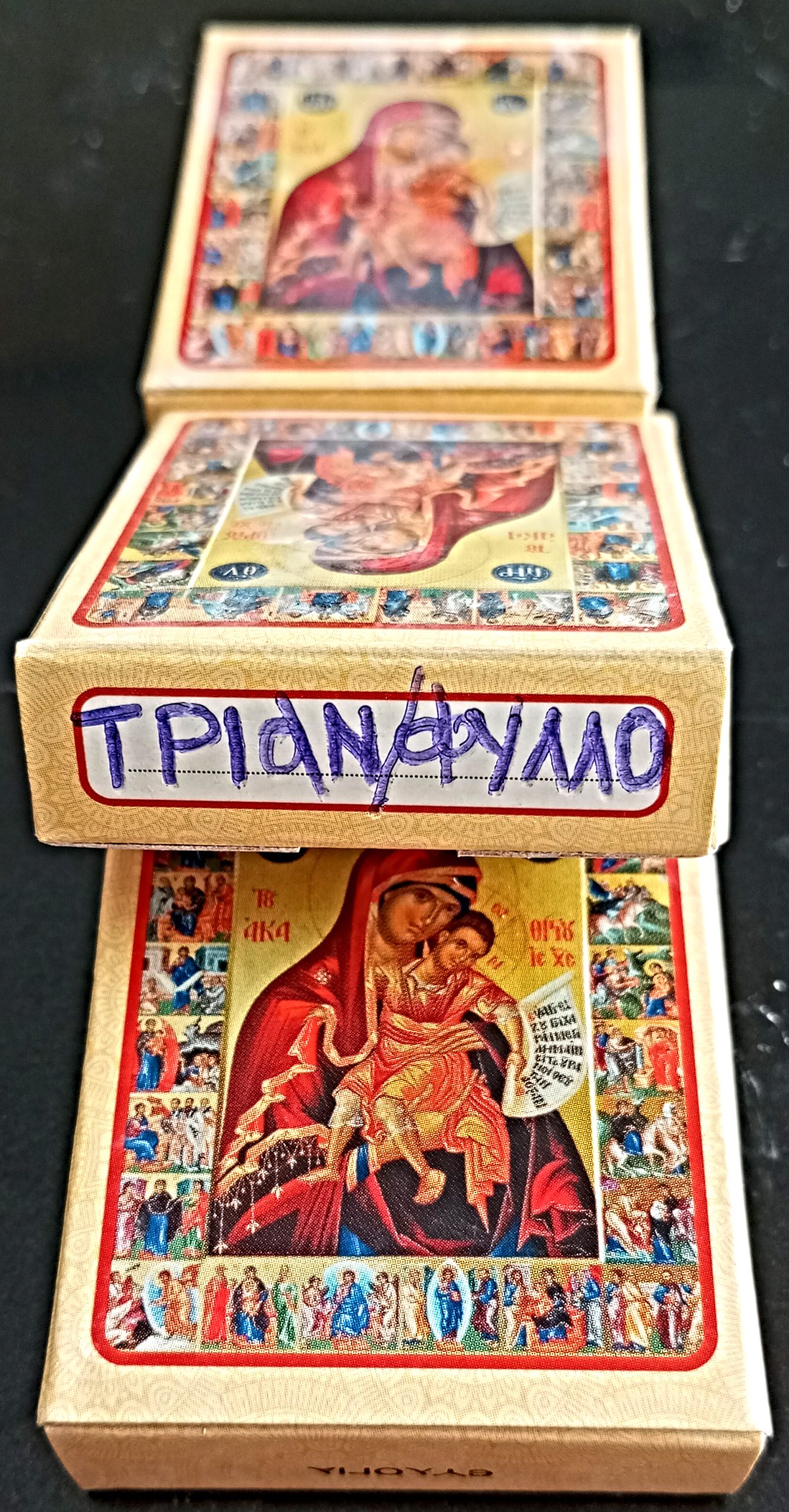 ΕΝΤΕΚΑ ΚΟΥΤΑΚΙΑ ΧΕΙΡΟΠΟΙΗΤΟ ΑΓΙΟΡΕΙΤΙΚΟ ΜΟΣΧΟΘΥΜΙΑΜΑ ΣΕ ΤΟΥΛΑΧΙΣΤΟΝ ΤΕΣΣΕΡΑ ΔΙΑΦΟΡΕΤΙΚΑ ΑΡΩΜΑΤΑ ΣΕ ΤΙΜΗ ΚΟΣΤΟΥΣ - Image 2