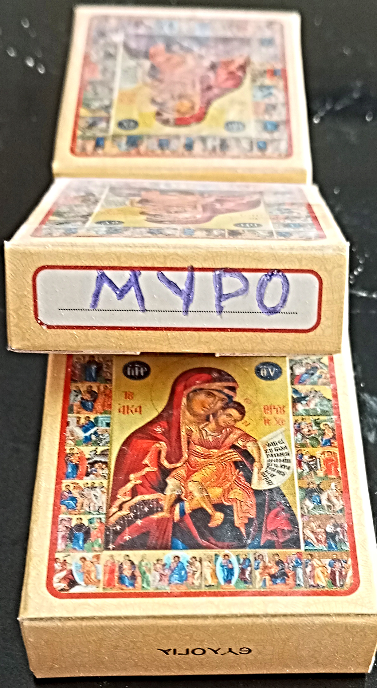 ΑΓΙΟΡΕΙΤΙΚΟ ΚΕΛΛΙΩΤΙΚΟ ΜΟΣΧΟΘΥΜΙΑΜΑ ( 13-15 γραμ. ) - ΑΡΩΜΑ ΜΥΡΟ