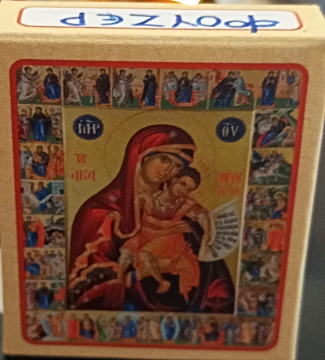 ΧΕΙΡΟΠΟΙΗΤΟ ΚΕΛΛΙΩΤΙΚΟ ΑΓΙΟΡΕΙΤΙΚΟ ΜΟΣΧΟΘΥΜΙΑΜΑ ΜΕ ΑΡΩΜΑ ΦΟΥΖΕΡ - Image 3