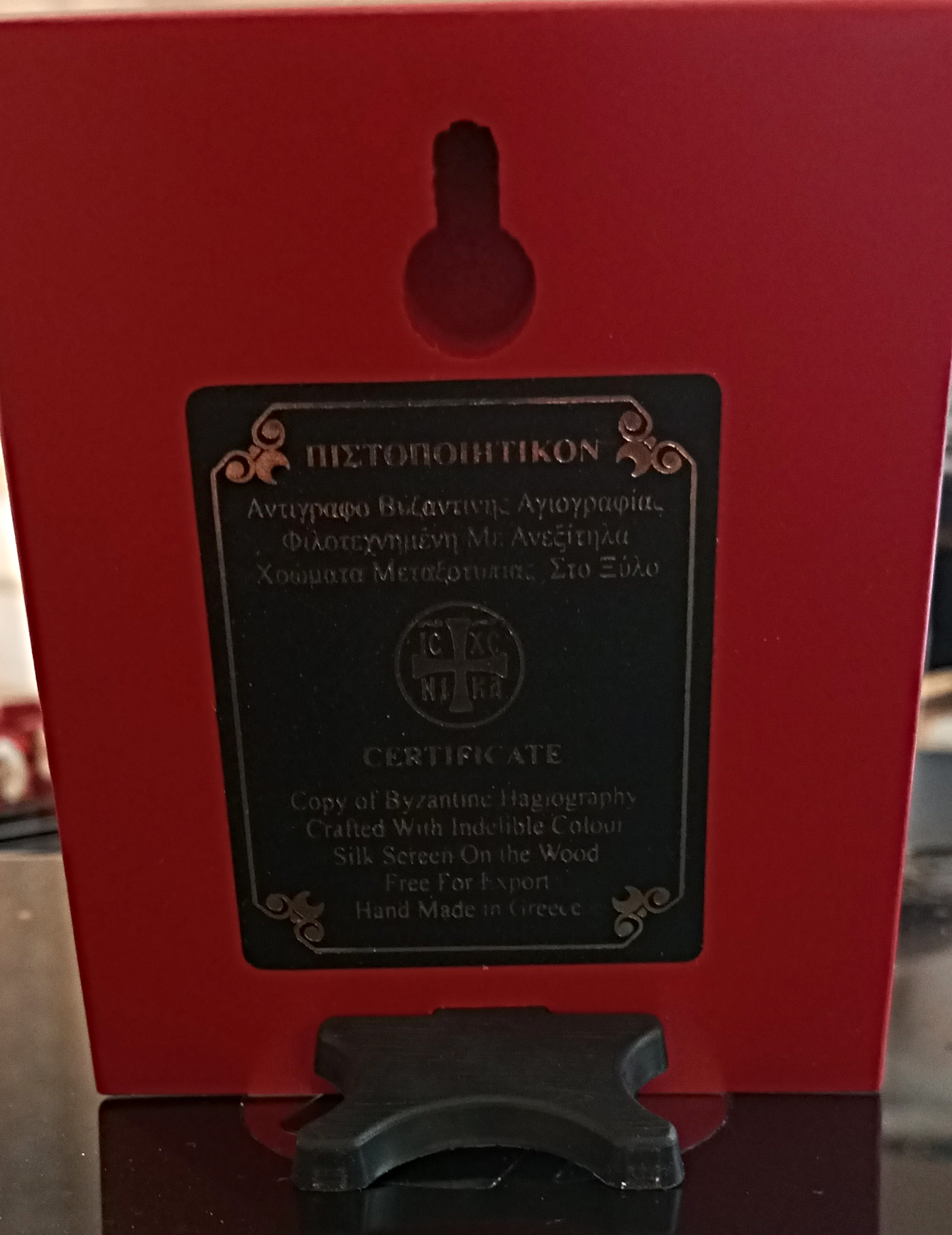 ΞΥΛΙΝΗ ΕΙΚΟΝΑ ΜΕΤΑΞΟΤΥΠΙΑ ΘΕΟΤΟΚΟΣ ΕΦΟΡΟΣ ΑΓΙΟΥ ΟΡΟΥΣ - Image 2